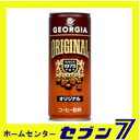 　169) コカ・コーラ社　缶コーヒー　オリジナル　250g　30本入り