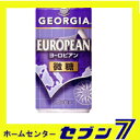 　169) コカ・コーラ社　缶コーヒー　ジョージア　ヨーロピアン 190g　30本入り