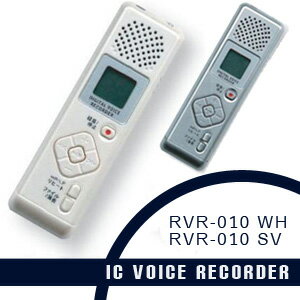 IC　ボイスレコーダー　RVR-010 　＊アールアイジャパン　Ri-JAPAN＊