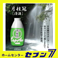 清酒　月桂冠　上撰キャップエース　（180ml）　ハンディサイズ