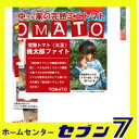 九州・大分県産 田中さん家のトマト 桃太郎 ファイト (3kg) (予約受付中)【RCP】【02P31Aug14】