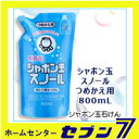 シャボン玉石けん シャボン玉スノール(洗たく用せっけん) つ...