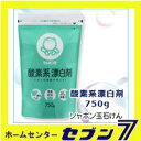 シャボン玉石けん 酸素系漂白剤750g 洗濯用洗剤 台所用洗剤 酸素系漂白剤 粉末 キッチン 酸素系漂白剤 シャボン玉 【RCP】