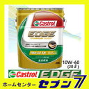 【ポイント10倍】【エンジンオイル】【オイル】【カー用品】カ...
