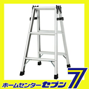 【送料無料】はしご兼用脚立RC2.0-09【81cm】[rc09 1台 はしご 脚立 アル…...:hc7:10003337