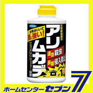 フマキラー アリ・ムカデ粉剤 1KG[虫よけ 忌避 殺虫剤 アリ アリ対策 ムカデ 駆除 …...:hc7:11988152