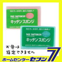 パックスナチュロン キッチンスポンジ 1個入