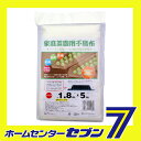 【ポイント5倍】家庭菜園用不織布 約1.8×5m