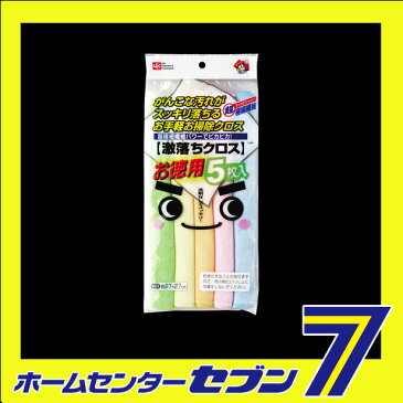 S-285　激落ちクロス　お徳用　5枚入 レック [激落ちくん　掃除用品　雑巾　住居用]