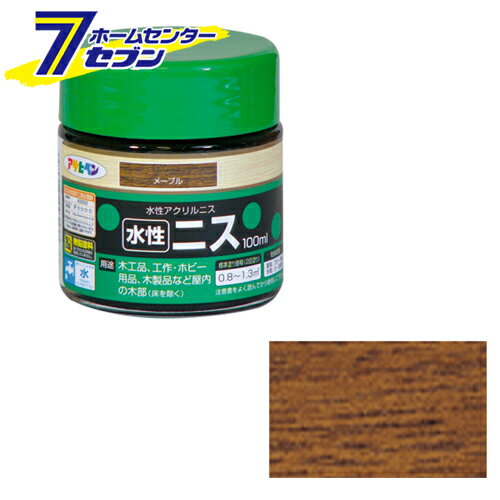 【ポイント10倍】アサヒペン 水性ニス メープル 100ml[EOS]【ポイントUP:2019年6月26日am10時〜2019年6月29日pm23時59】