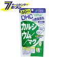 DHC カルシウム/マグ 60日分 180粒 DHC [サプ...