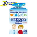 【ポイント5倍】目まわり専用 洗浄綿 12包入 コットン・ラ...