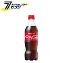 【送料無料】 【コカコーラ】 500ml 48本 PET 【...