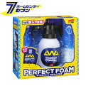 【ポイント5倍】パーフェクトフォーム スターティングセット C-221 ソフト99 [カーシ