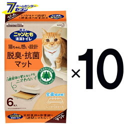 ニャンとも清潔トイレ 脱臭・抗菌マット （6枚入り×10個）×1ケース <strong>花王</strong> [ネコ ねこ 猫トイレ 猫マット ペット用品 にゃんとも 10個]