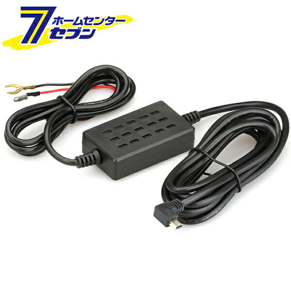 接続コード BALUCE2・3・M専用 No.5701 [バルーチェ専用コード カー用品 大橋産業]