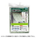 【ポイント5倍】日除け名人 開放廊下用 バナナリーフ(グリーン) 60×90cm OLM-6090【メーカー直送:代金引換不可:同梱不可】【北海道・沖縄・離島は配達不可】【ポイントUP:2022年12月1日 0:00 から 23:59まで】