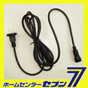 LEDコードライト専用 コードアクセサリー LED常点用プラ...