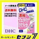 【美容サプリ】【プエラリア配合】DHC 濃縮プエラリアミリフィカ 20日分 60粒【ご注文数2個以上で送料無料】【代金引換不可/着日指定不可】<ご注文数が1個の場合は送料100円が追加となります>【RCP】