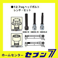 ݥ5ܡڥեƥХ饤0223559)KTC12.7sq.إåɥܥȥåȡHBD353