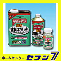 アサヒペン 塗料はがし液1L≪アサヒペン 塗料 アサヒペン 塗装はがし液≫【RCP】