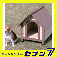 02)屋外用木製犬舎アイリスオーヤマウッディ犬舎WDK-600 ブラウン