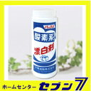 パックス 酸素系漂白剤 430g 洗濯用漂白剤 台所用漂白剤 衣類用漂白剤 黄ばみ防止 洗濯に、キッチンに漂白剤 衣類やフキン、食器などのの漂白、除菌、除臭 太陽油脂 PAX(pax)【RCP】