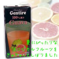 Gentire(ジェンティーレ)フルーツジュース　1L×6本セット　グアバ