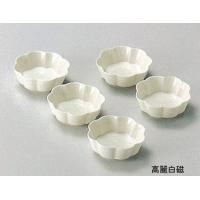 瀬戸焼　豆鉢　6個組　高麗白磁＜メーカー直送：代金引換不可＞料理が映える気品のうつわ。