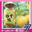 【エントリーでポイント11倍〜】柚子 ゆず塩 50g くしの農園【ポイントUP:10月19日20時〜10月23日9時59分】