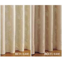 DFU1074　川島織物セルコン　ファインウェーブ（2倍ヒダ）ジョイ　ファインウェーブ　100×178　アイボリーヒダを綺麗に保つ美しいカーテンです!