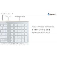 LMP Bluetooth Keypad