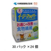 小林製薬　イージーファイバー　トクホ　30パック　24個＜送料無料＞