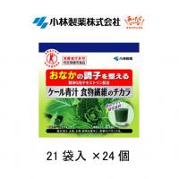 小林製薬　トクホのチカラ　ケール青汁食物繊維のチカラ　21袋入　24個＜送料無料＞