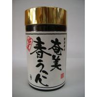 無添加無農薬栽培　うこん　奄美春うこん粒　100g×12＜送料無料：メーカー直送：代金引換不可＞無添加・無農薬栽培うこん。