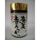 無添加無農薬栽培　うこん　奄美春うこん粒　100g×12＜送料無料：メーカー直送：代金引換不可＞