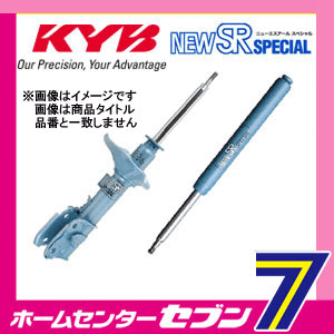 【送料無料】 KYB (カヤバ) NEW SR SPECIAL 1台分セット フロント品番…...:hc888:11487129
