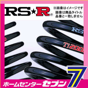 【送料無料】 RS-R ダウンサス Ti2000 DOWN 品番:H732TW ホンダ エ…...:hc888:11505703