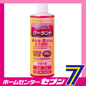 スーパークーラント補充液 J-106 300ML ジョイフル [J106 ラジエーター 自動車 お手...:hc888:11526522