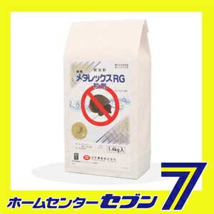 日農メタレックスRG粒剤 1.4kg