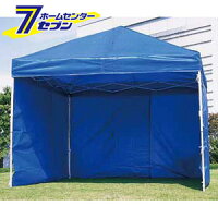 テント 横幕（DX25/DXA25/DR37-17用） EZP25BL 横幕エコノミー ブルー （2.5m×1.95m） 1枚 イージーアップテント [ezp37bl 横幕のみ 取替 張替 テント幕 テント用品]【キャッシュレス 還元】の画像