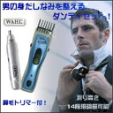 Ǵñإå!ˤοȤʤߤǥå!WAHL(R)ۡץإåȥåȡɡӥȥޡա5545-6209627-220ڶԿߤ5ڡ2010ǯ88AM1000ʬ2010ǯ812AM959ʬ