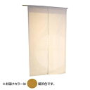 【ポイント5倍】綿無地古都色のれん M-715 蘭茶色 約巾85×丈90cm【メーカー直送:代金引換不可:同梱不可】【北海道・沖縄・離島は配達不可】【ポイントUP:2022年11月22日 20:00 から 11月27日 1:59まで】
