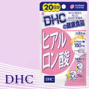 【ヒアルロン酸加工食品】【美容サプリ】DHC ヒアルロン酸 20日分 40粒【ご注文数2個以上で送料無料】【代金引換不可/着日指定不可】＜ご注文数が1個の場合は送料100円が追加となります＞【RCP】