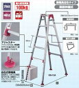 　【ポイント10倍】長谷川工業製 梯子兼用脚立ラビット KX-18A
