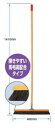 　【ポイント10倍】03)　山崎産業　コンドル　手に良くなじむ木柄の長柄タイプのほうき。コンドル自由箒BM-45 C1-000U-MB