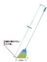 　【ポイント10倍】03)　山崎産業　コンドル　コシのあるPP繊維で重量ゴミまでしっかり掃き取れます。柄は丈夫で清潔感のあるアルミ製のほうき。コンドルネオブルロンC BR403-000U-MB