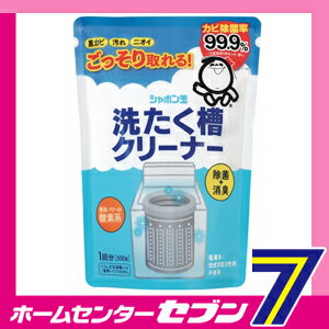 シャボン玉石けん 洗たく槽クリーナー500g 洗濯用洗剤 洗濯槽クリーナー シャボン玉 【…...:hc888:11228178