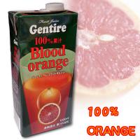 Gentire(ジェンティーレ)フルーツジュース　ブラッドオレンジ　1L×6本セット南国気分たっぷり!100％果汁濃縮ジュースです。