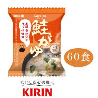 ＜ポイント10倍＞29588　KIRIN　Cayu-na(かゆー菜)鮭がゆ1食袋　60食＜ポイントUP：2012年7月10日AM10時00分〜2012年7月12日AM9時59分＞